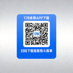 178体育APP下载二维码，扫码下载观看格斗赛事